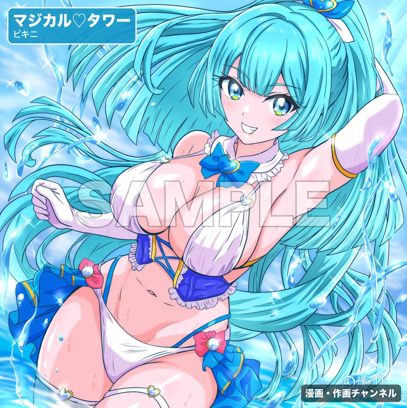 魔法少女マジカルラブタワー 敗北総集編～396枚・状態異常差分つき～ サンプル画像 3