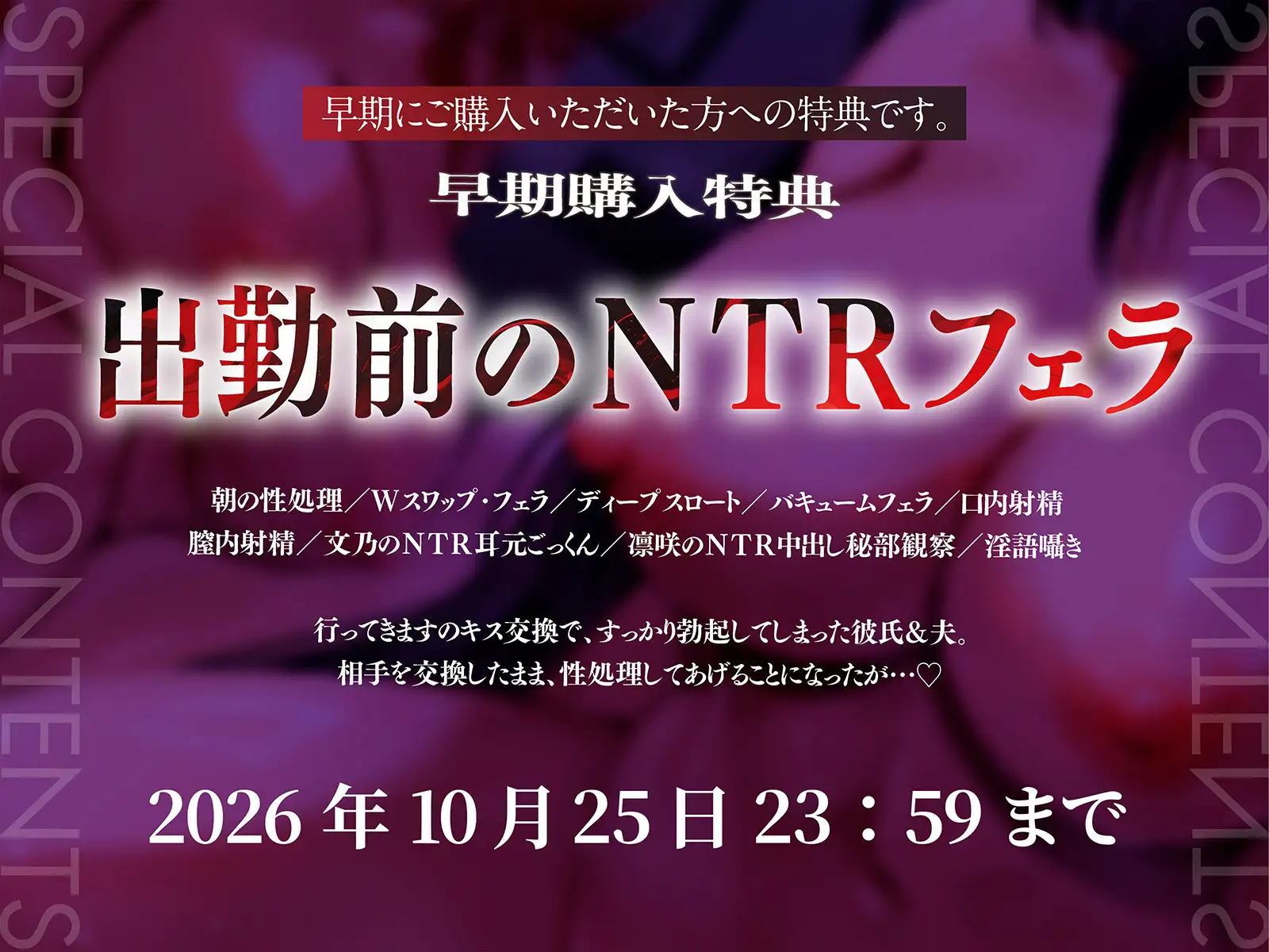 【淫乱夫婦スワップ】壁越しに隣の若妻がイキ狂う喘ぎ声を毎日聞いてたら、どスケベな若妻と彼女を交換することになった話【寝取られ】 サンプル画像2