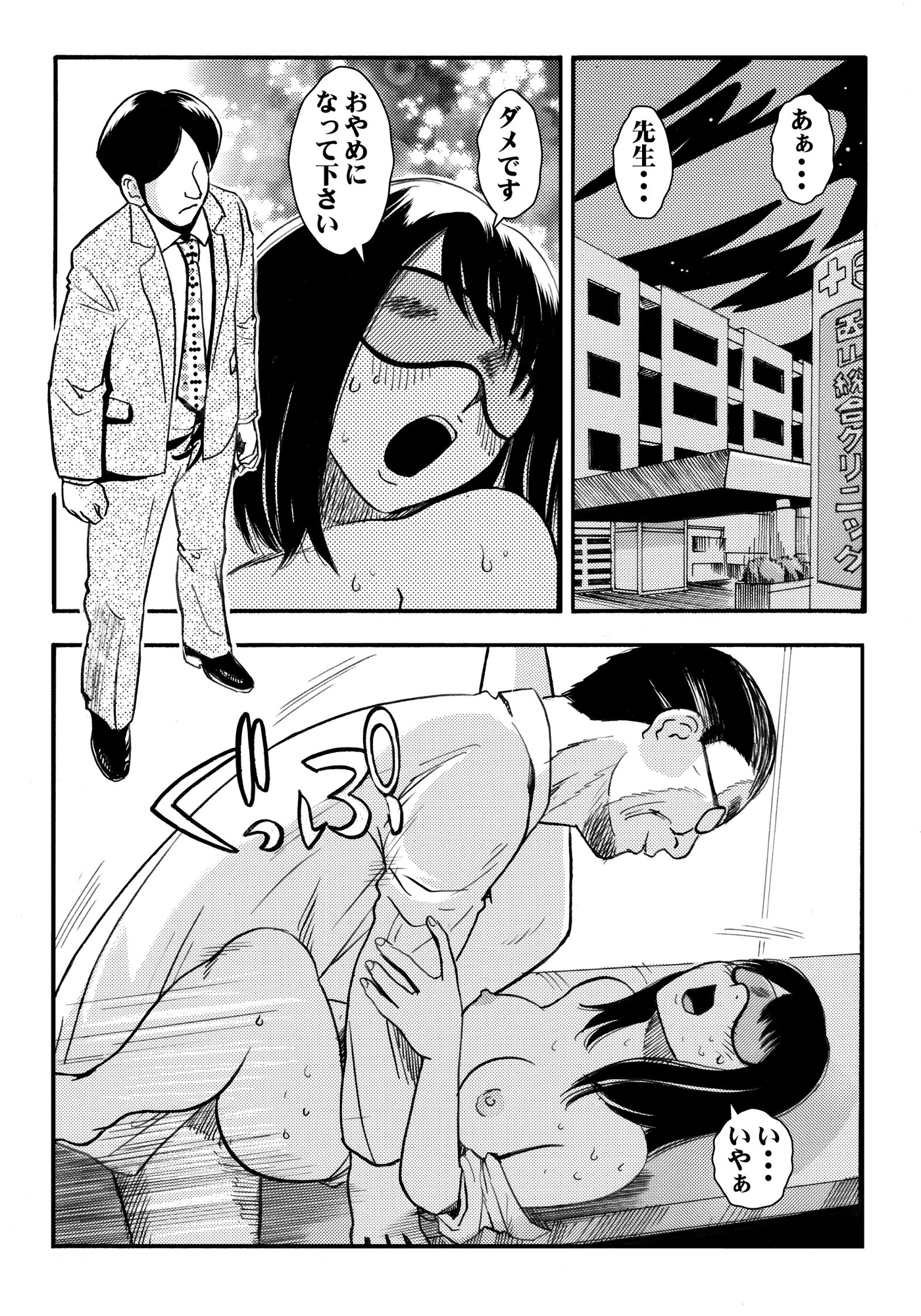 サンプル画像 1枚目