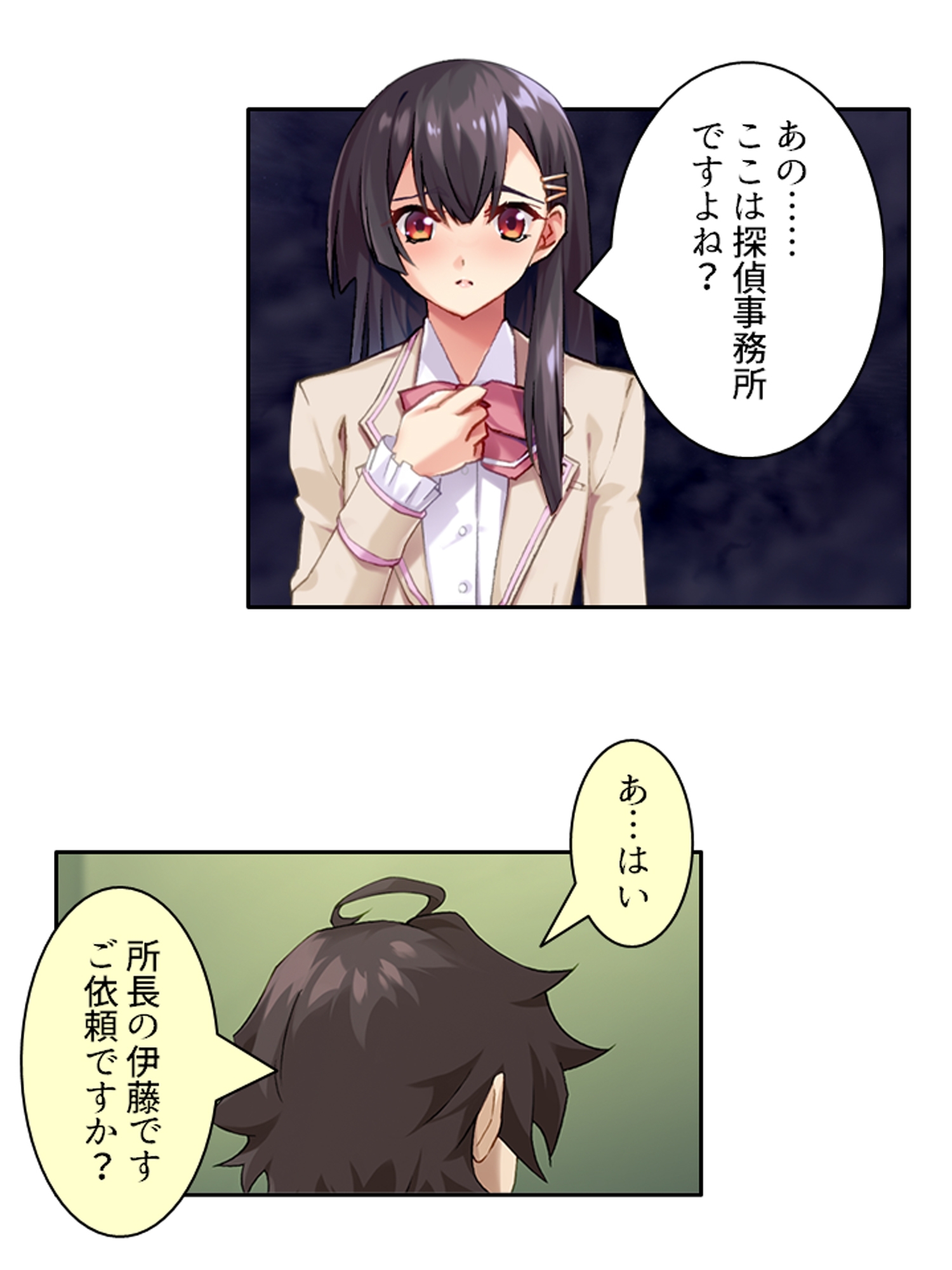 男を惑わす魅惑のアイドルは男の娘！? <総集編>-3