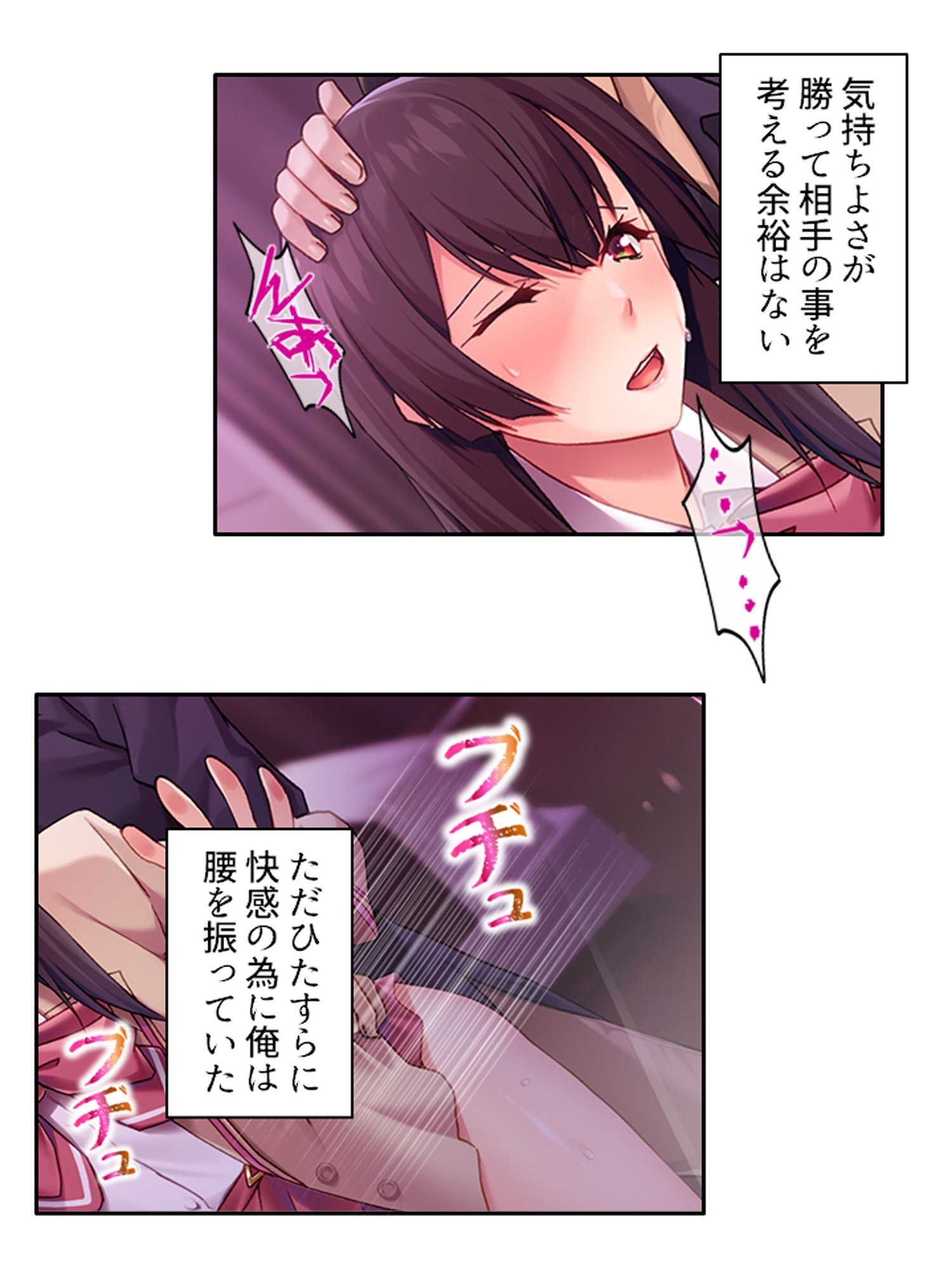 男を惑わす魅惑のアイドルは男の娘！? <総集編>-8