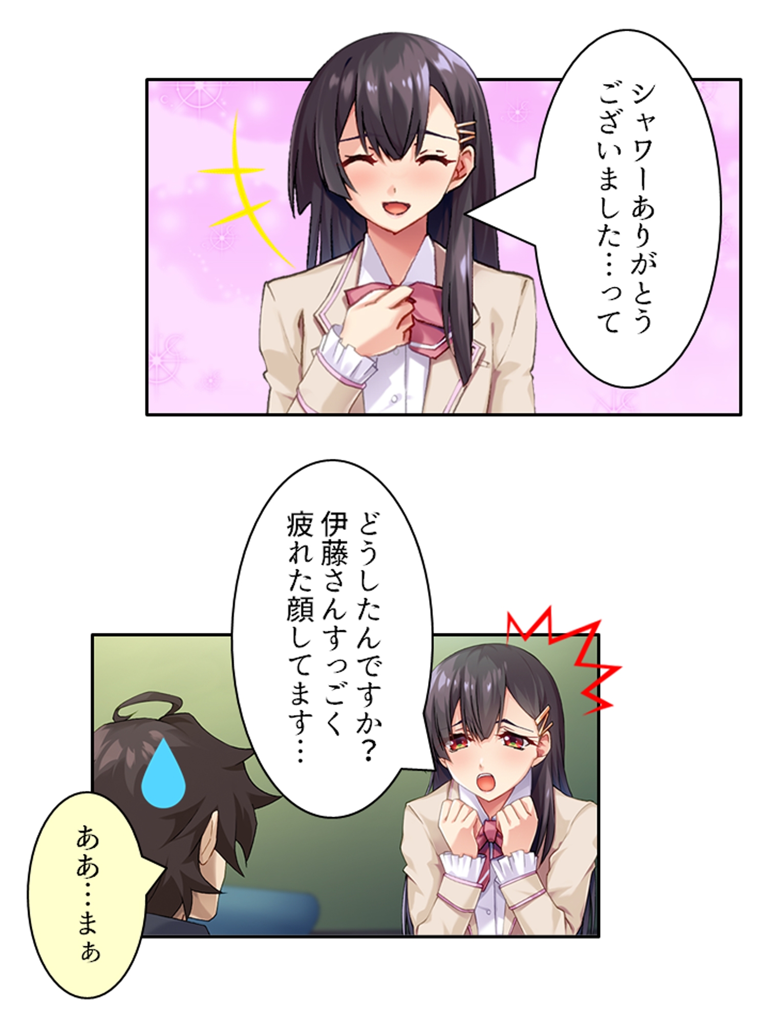 男を惑わす魅惑のアイドルは男の娘！? <総集編>-9