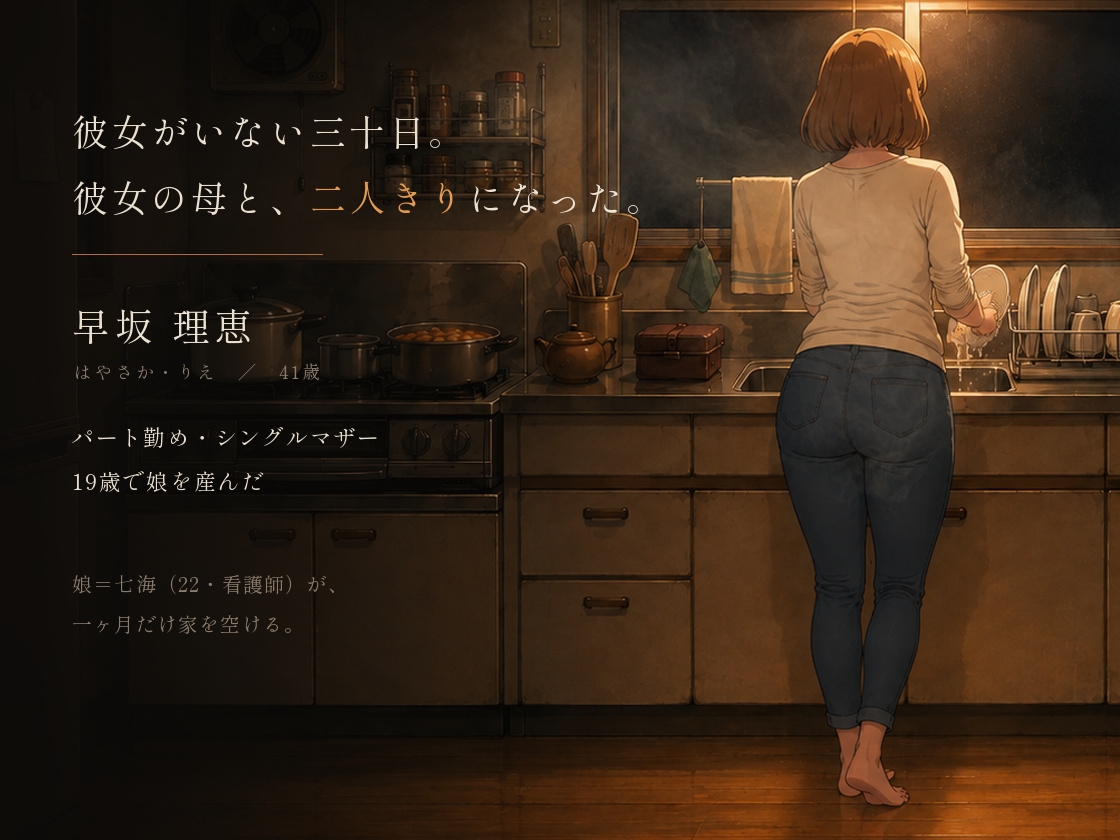 サンプル画像 1枚目