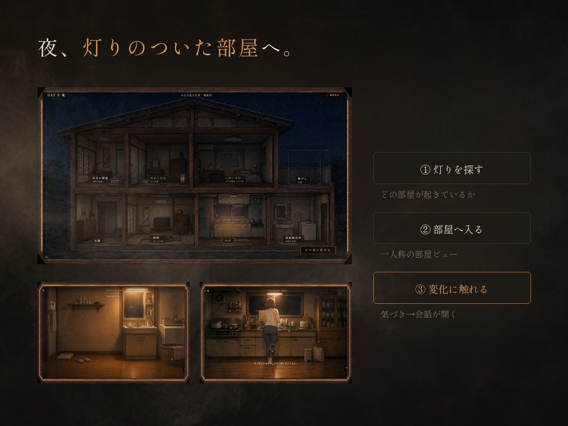 サンプル画像 2枚目