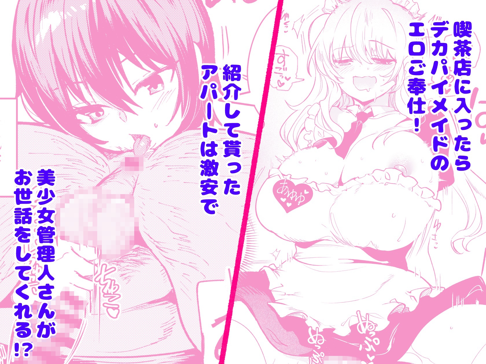 サンプル画像 3枚目