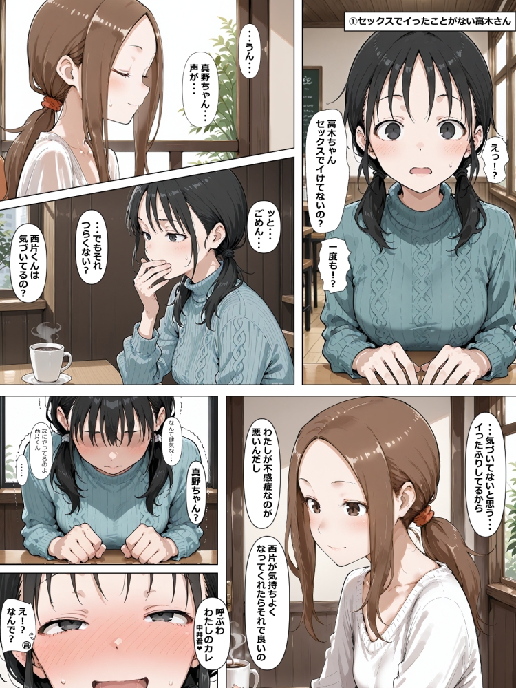 サンプル画像 1枚目