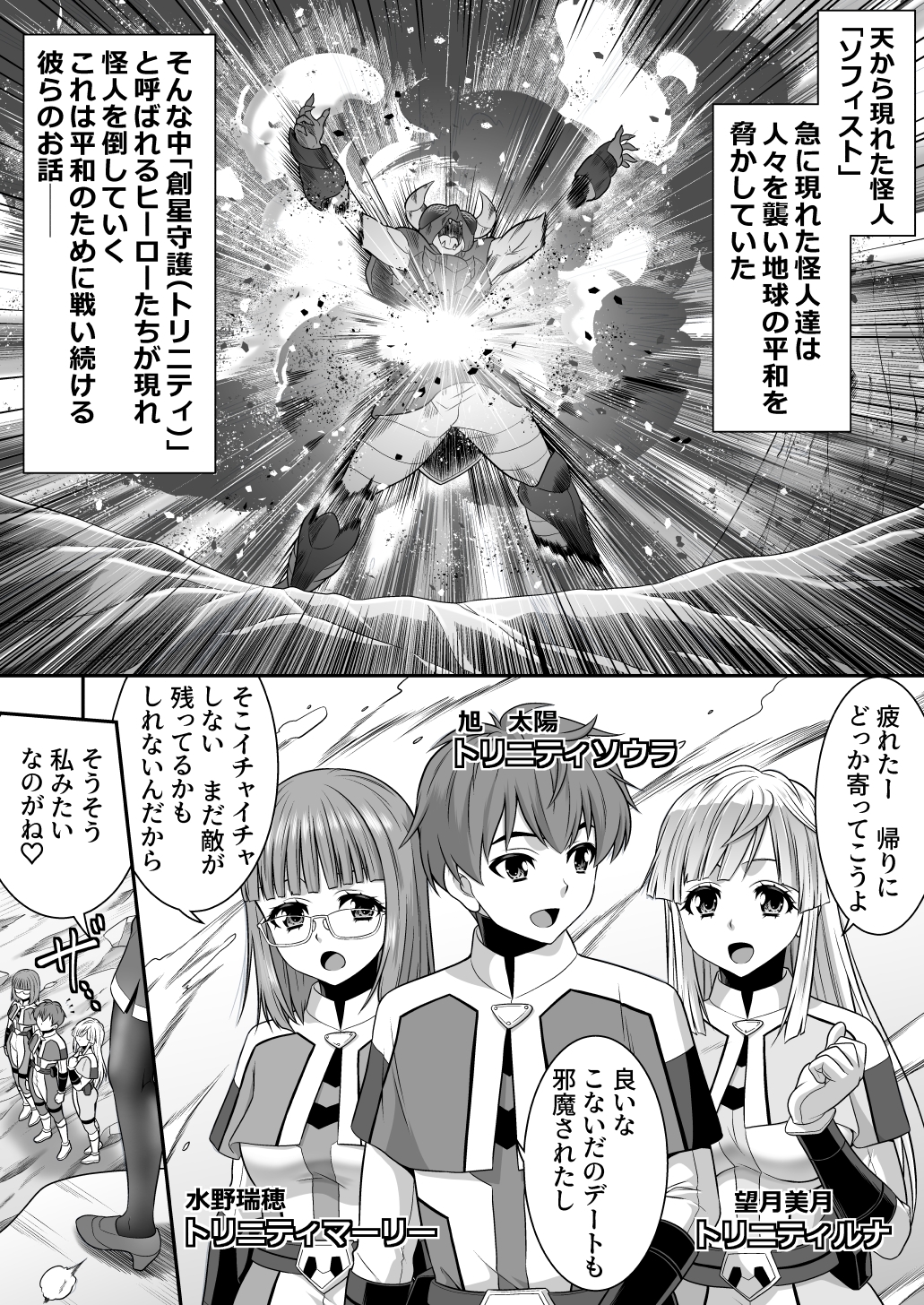 サンプル画像 1枚目