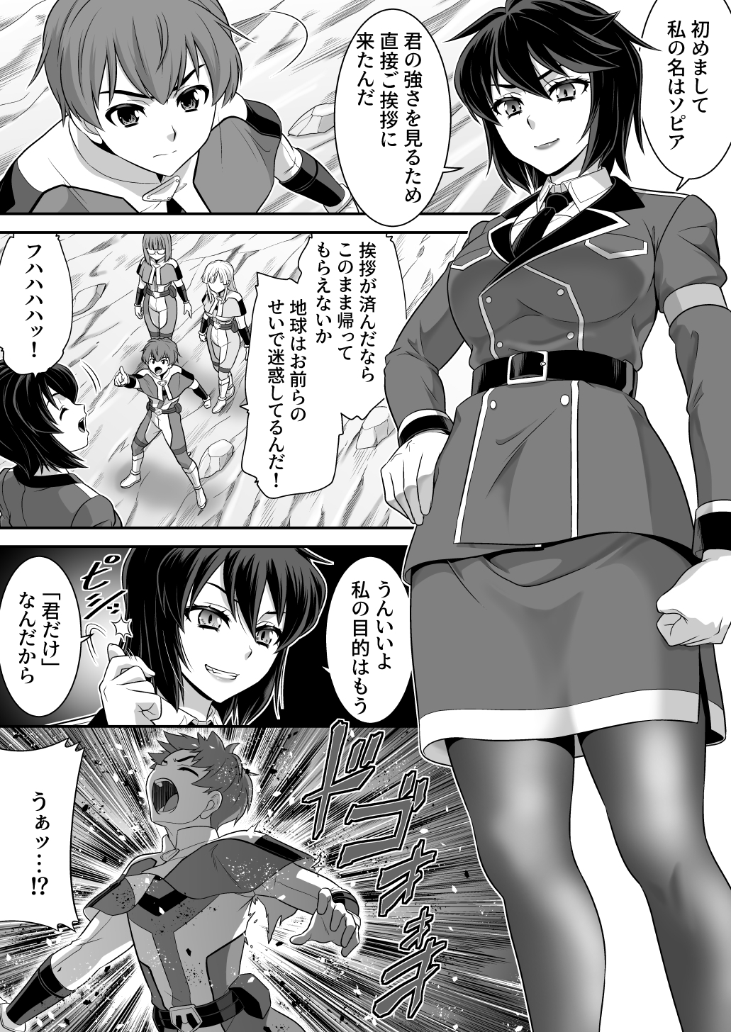 サンプル画像 2枚目