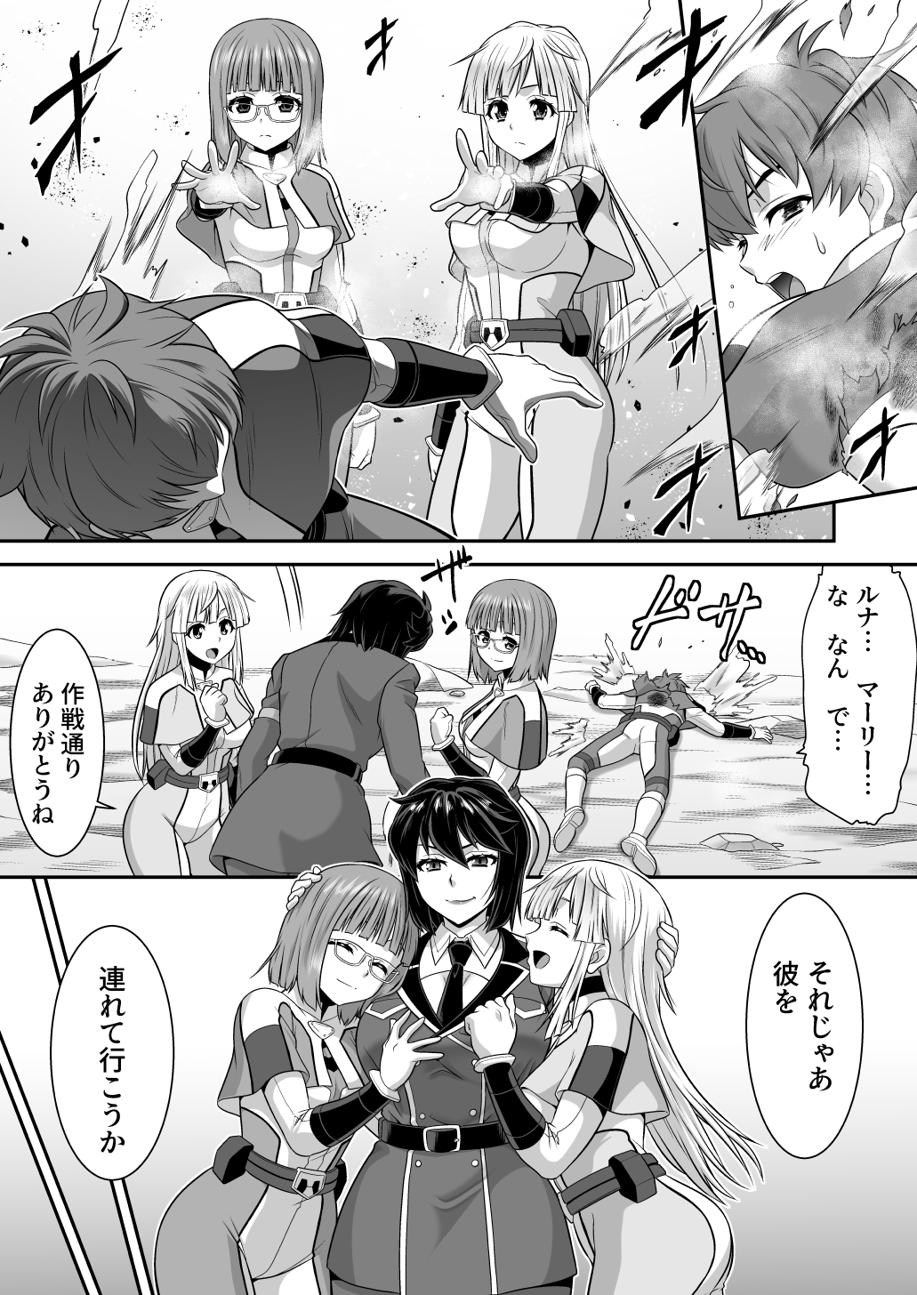 サンプル画像 3枚目