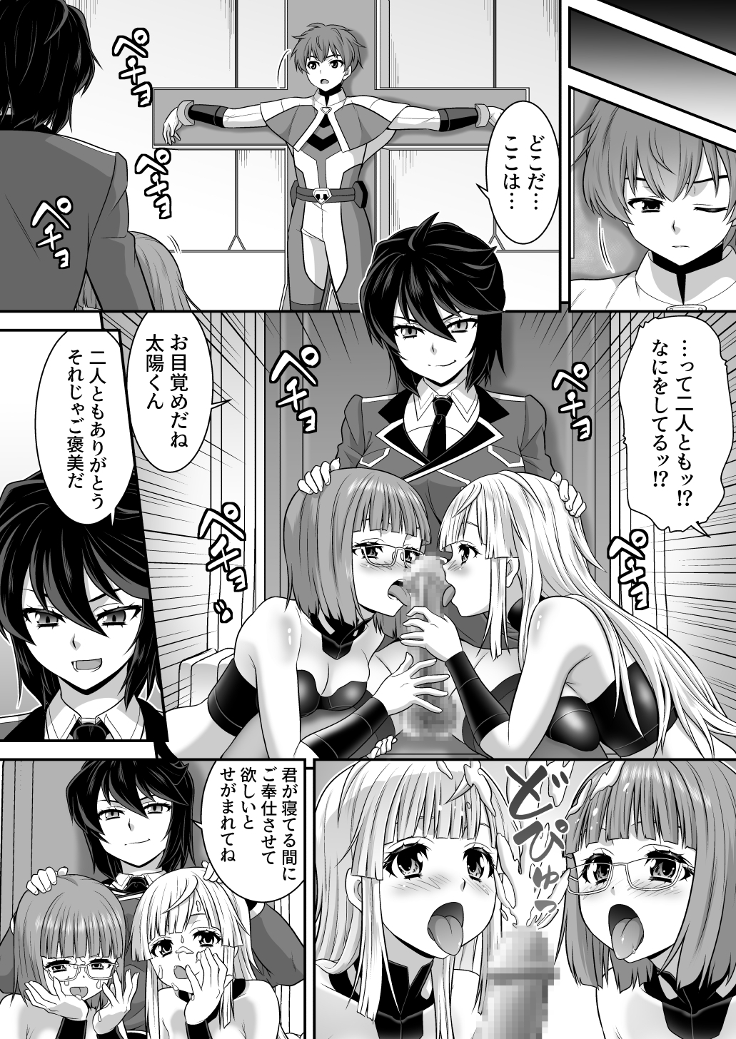 サンプル画像 4枚目
