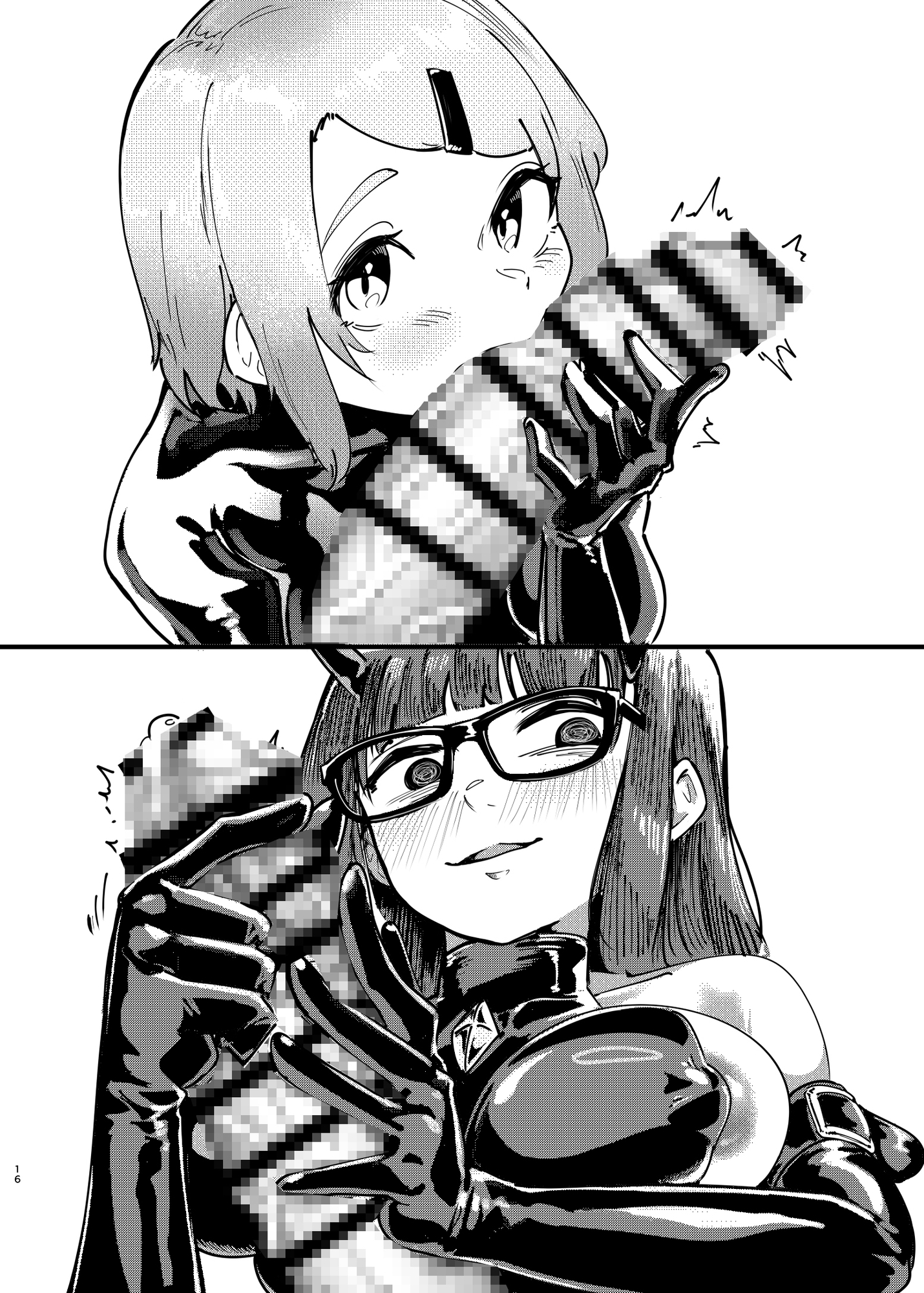DUAL DESIRES 侵食 リメイク-8