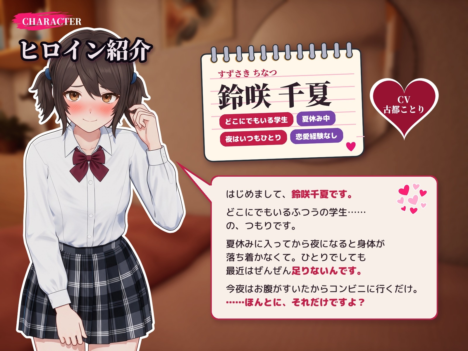 サンプル画像 1枚目