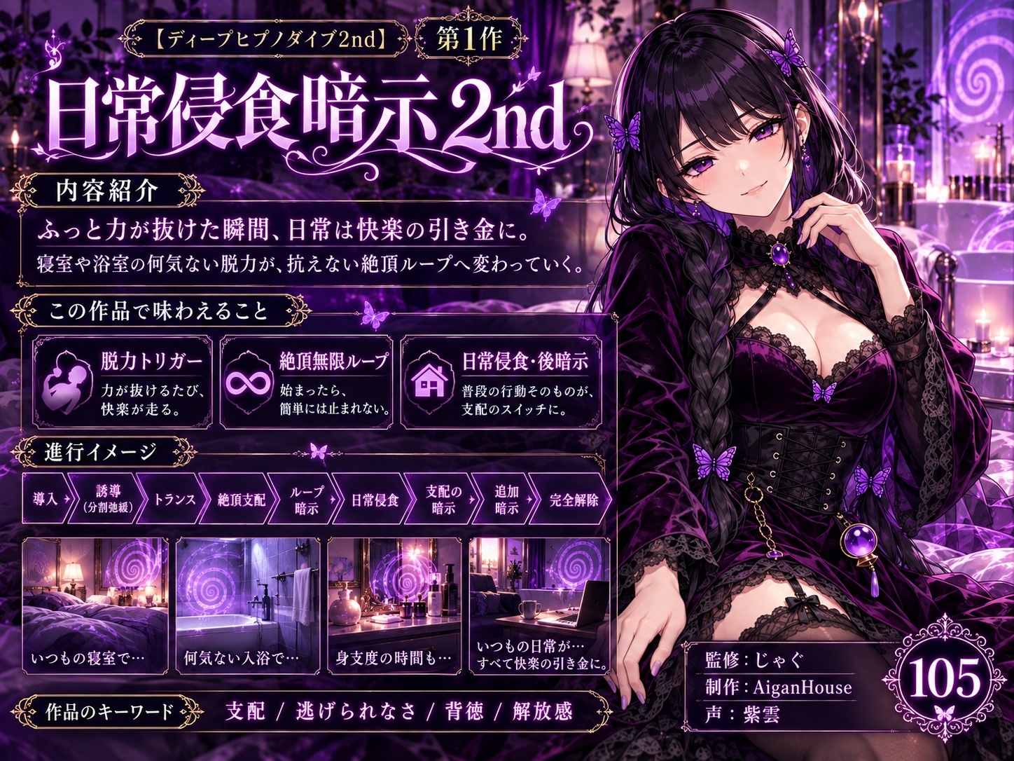 サンプル画像 1枚目