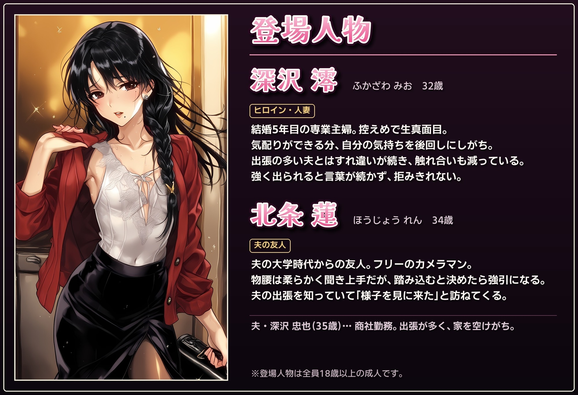 サンプル画像 1枚目