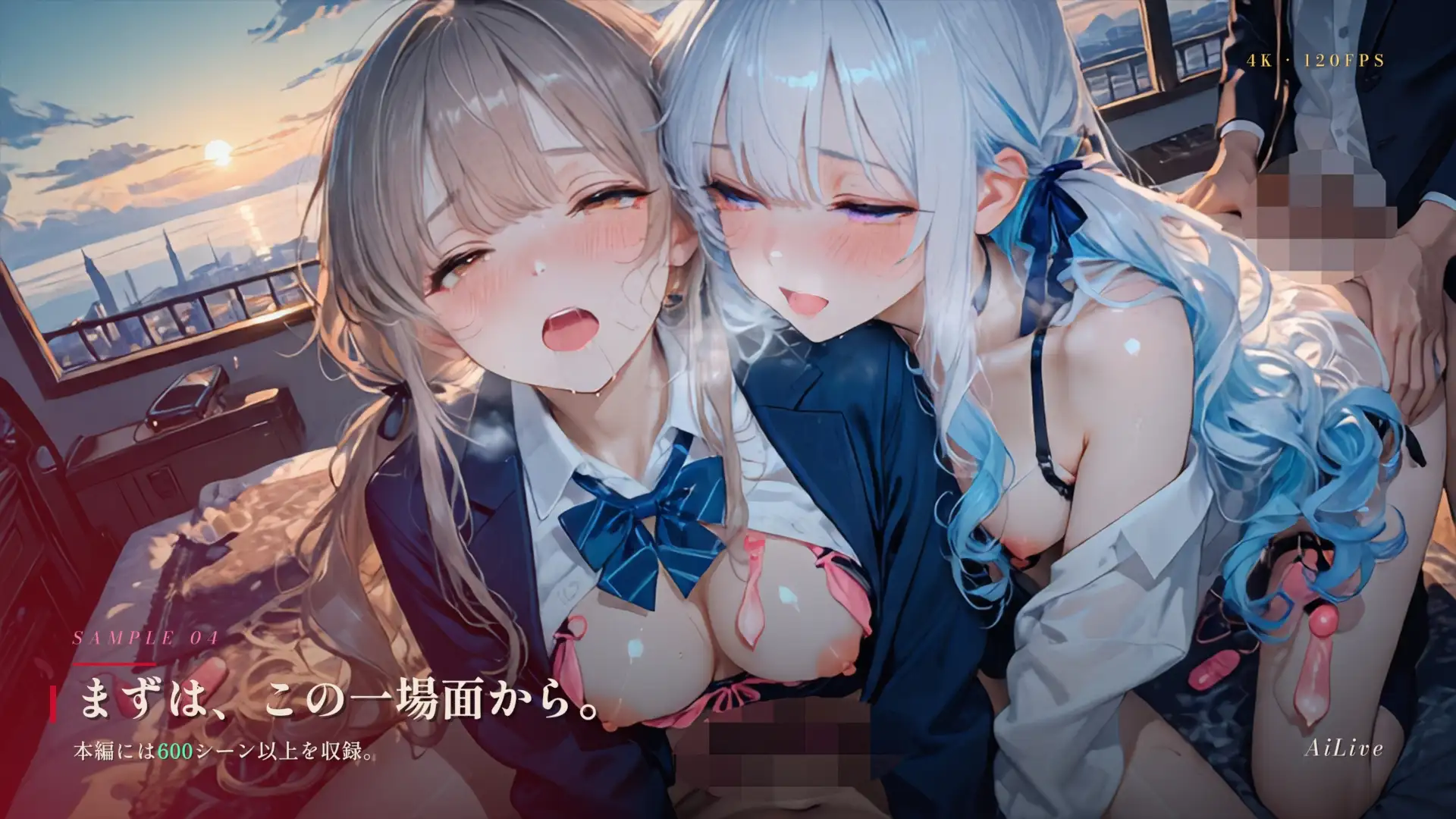 【4K高画質 × 120FPS】乱交天国、美女282人がエンドレス絶頂。腰が止まらないセックス三昧! サンプル画像4