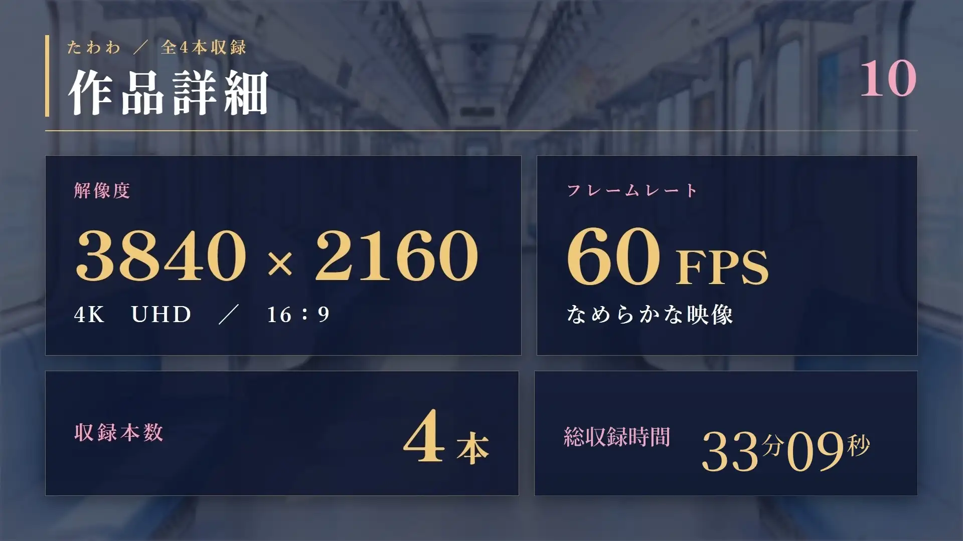 【4K60FPS】超爆乳！たわわに揺れる4シチュエーション サンプル画像 10