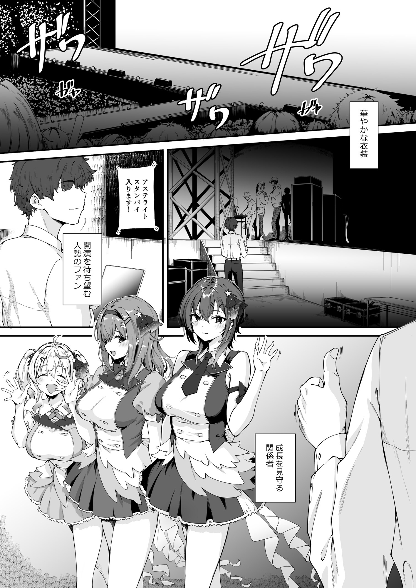 サンプル画像 3枚目