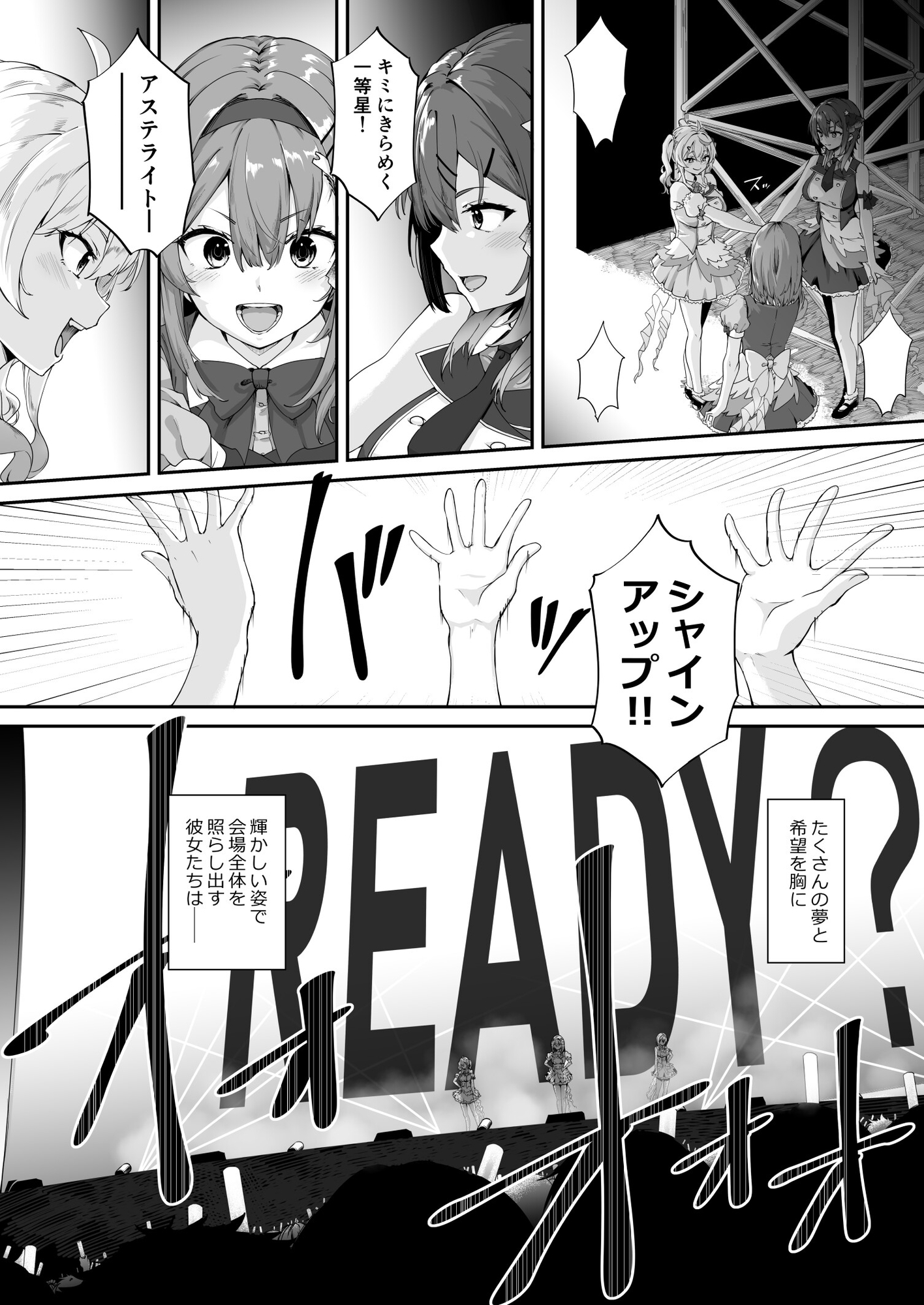 サンプル画像 4枚目