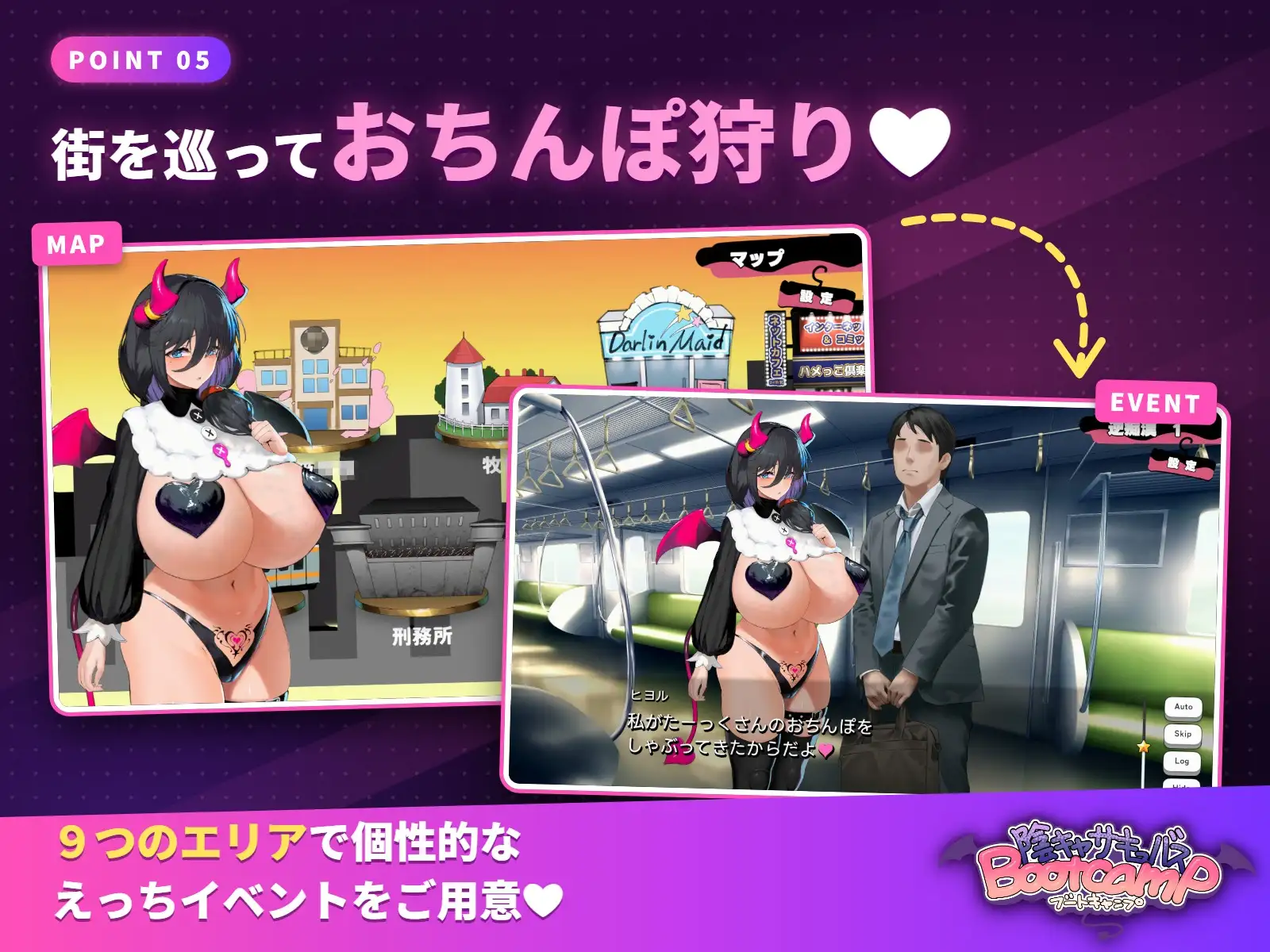 陰キャサキュバスブートキャンプ サンプル画像 5