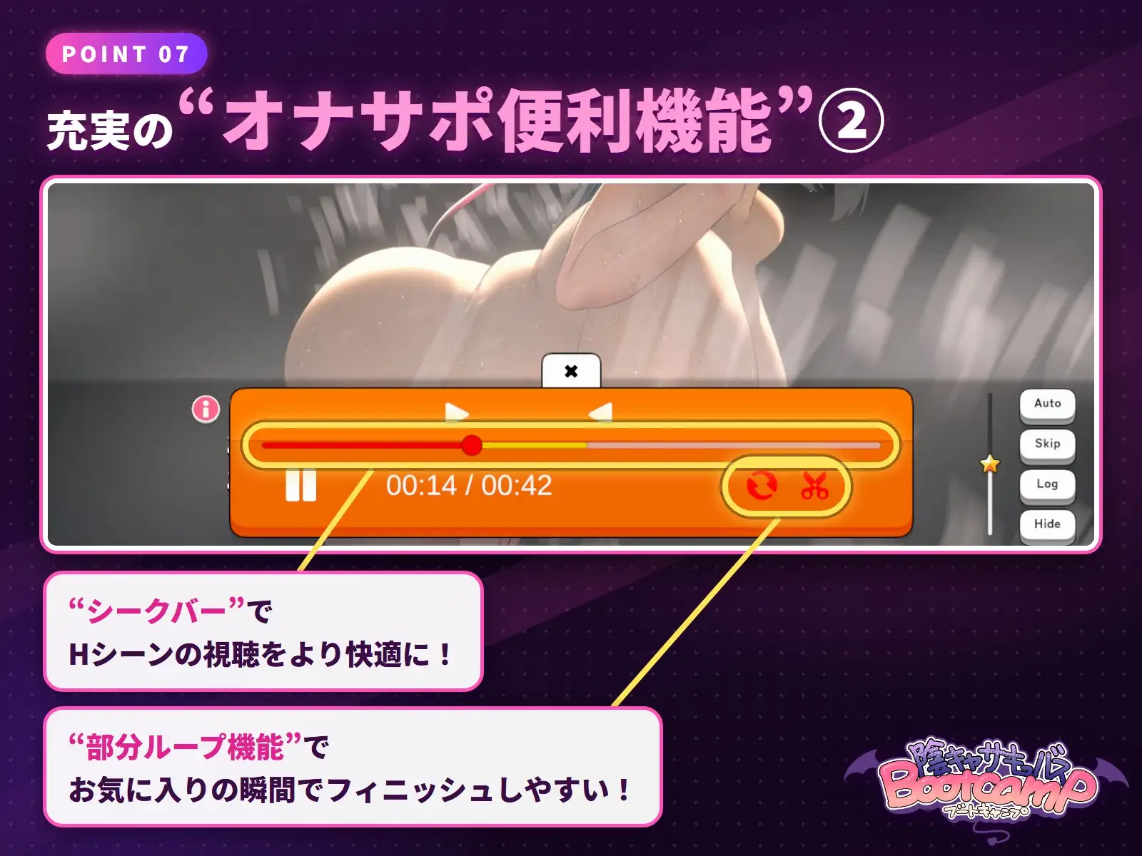 陰キャサキュバスブートキャンプ サンプル画像 7
