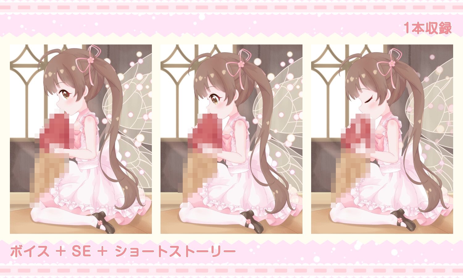 サンプル画像 1枚目