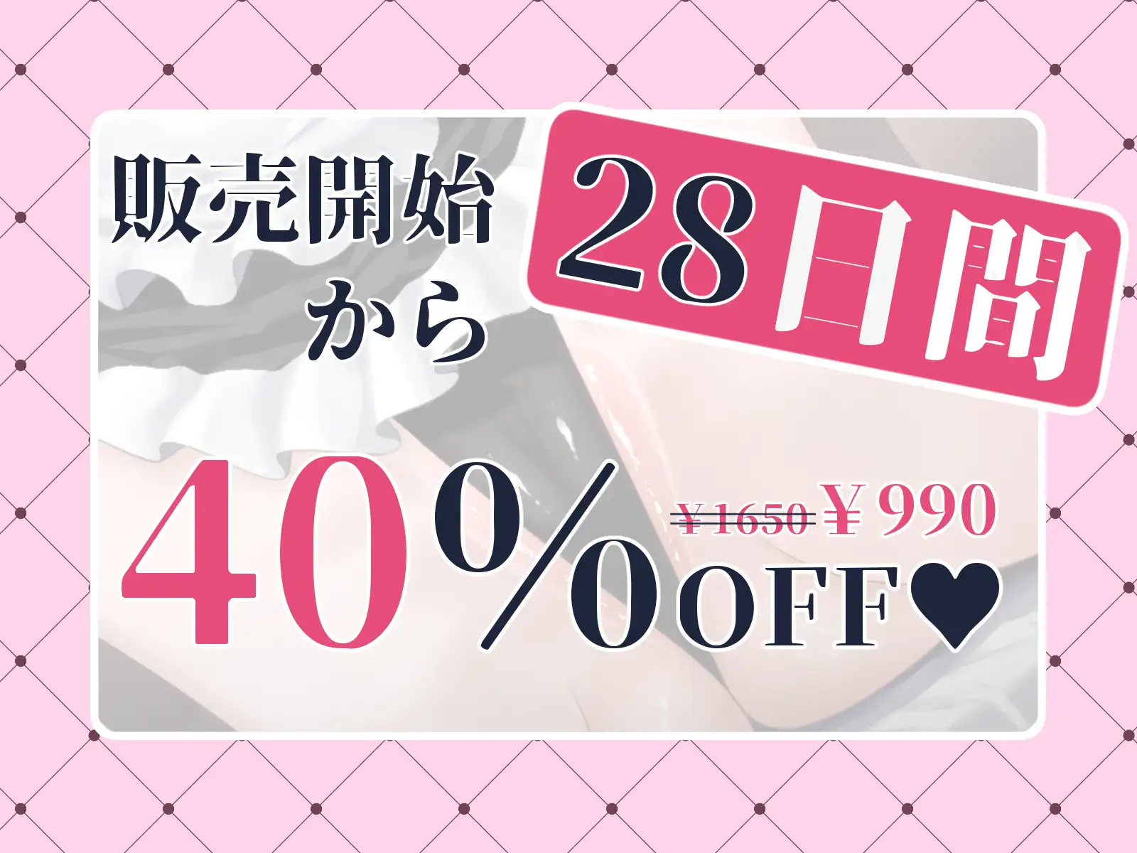 精通おちんぽイライラさせて既成事実婚を迫るエロメイド サンプル画像 2