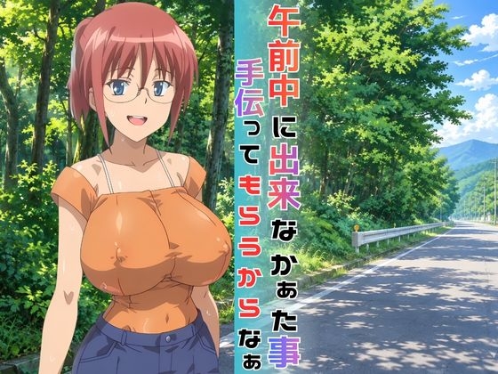 サンプル画像 2枚目