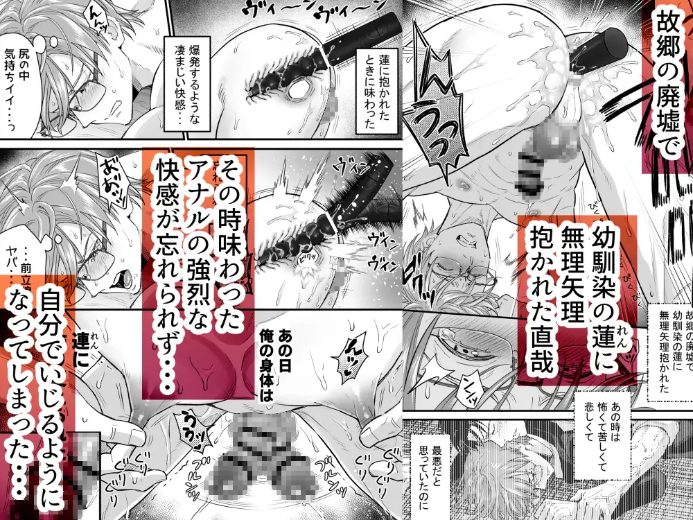 『続・廃墟監禁 ずっといつまでも』