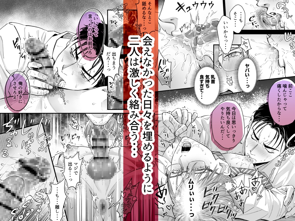 続・廃墟監禁 ずっといつまでも 画像4