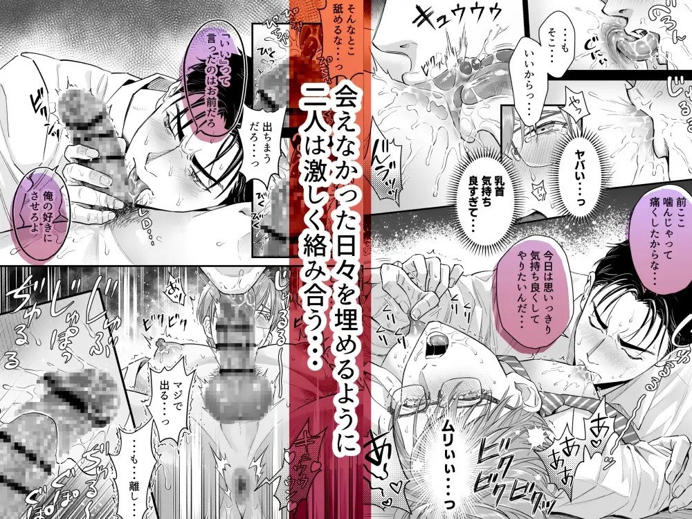 続・廃墟監禁 ずっといつまでも サンプル4
