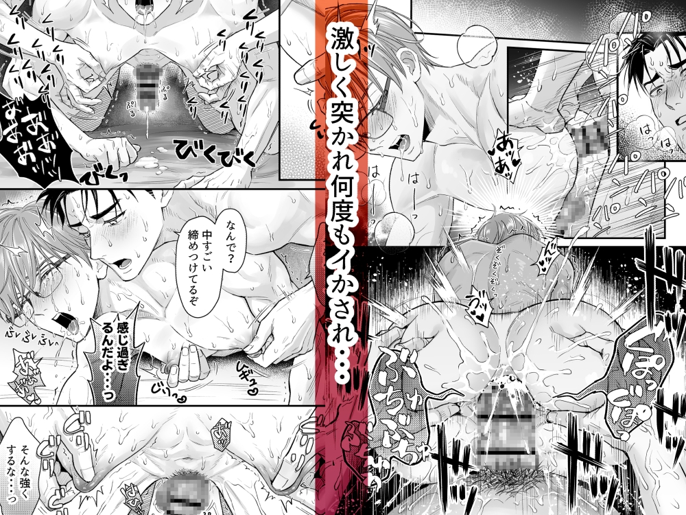 続・廃墟監禁 ずっといつまでものサンプル画像 7