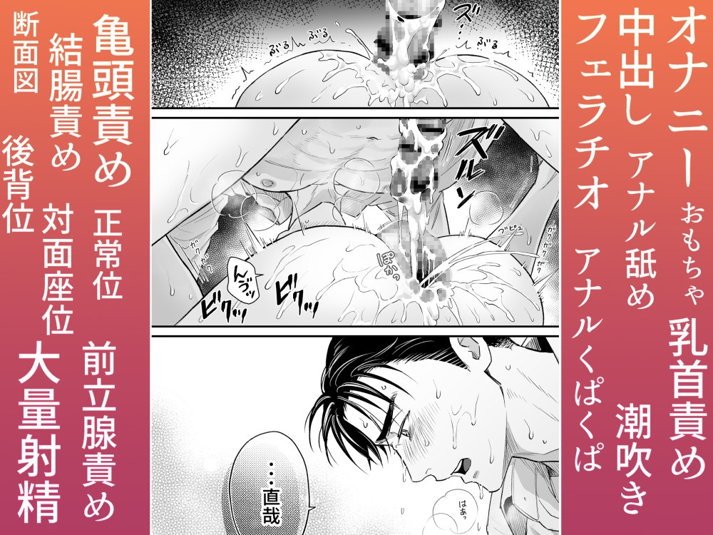 続・廃墟監禁 ずっといつまでものサンプル画像 8