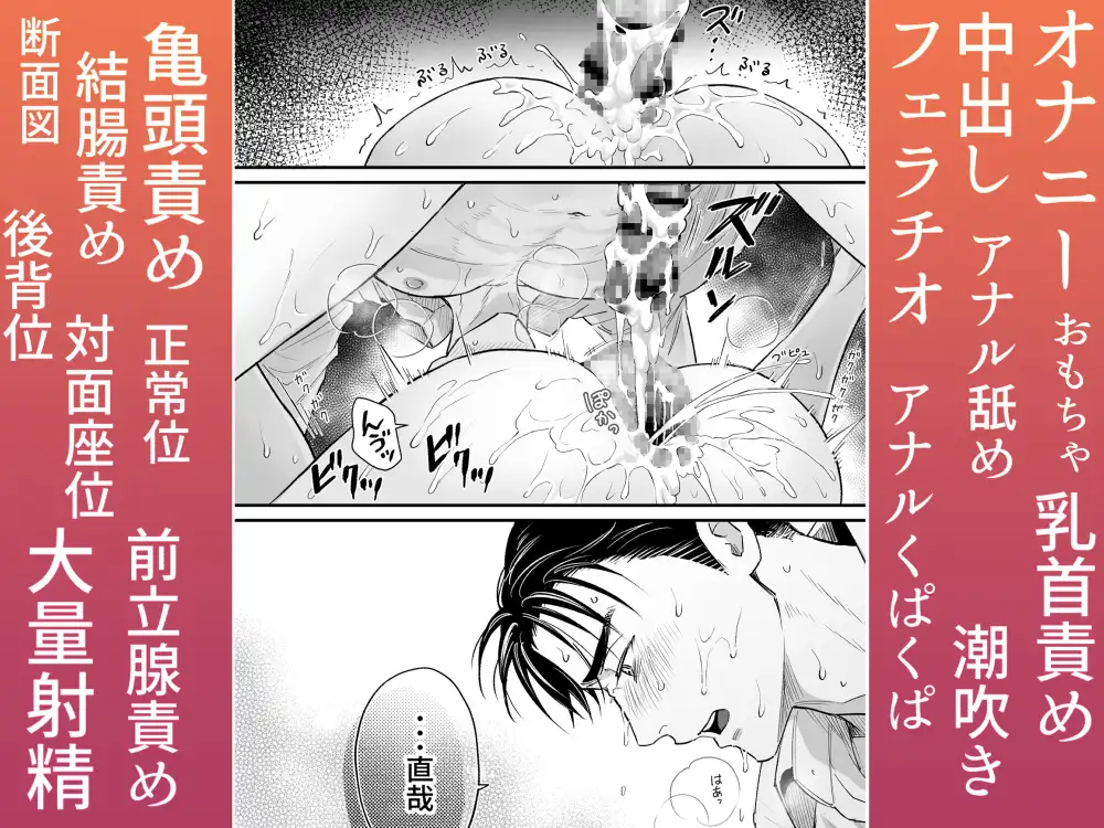続・廃墟監禁 ずっといつまでも サンプル8