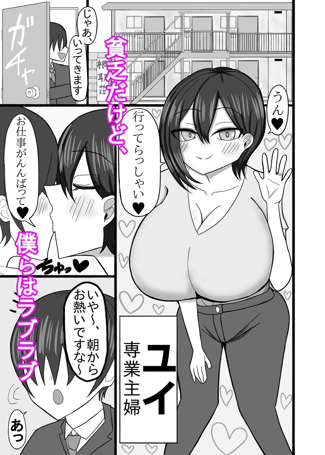 サンプル画像 2枚目