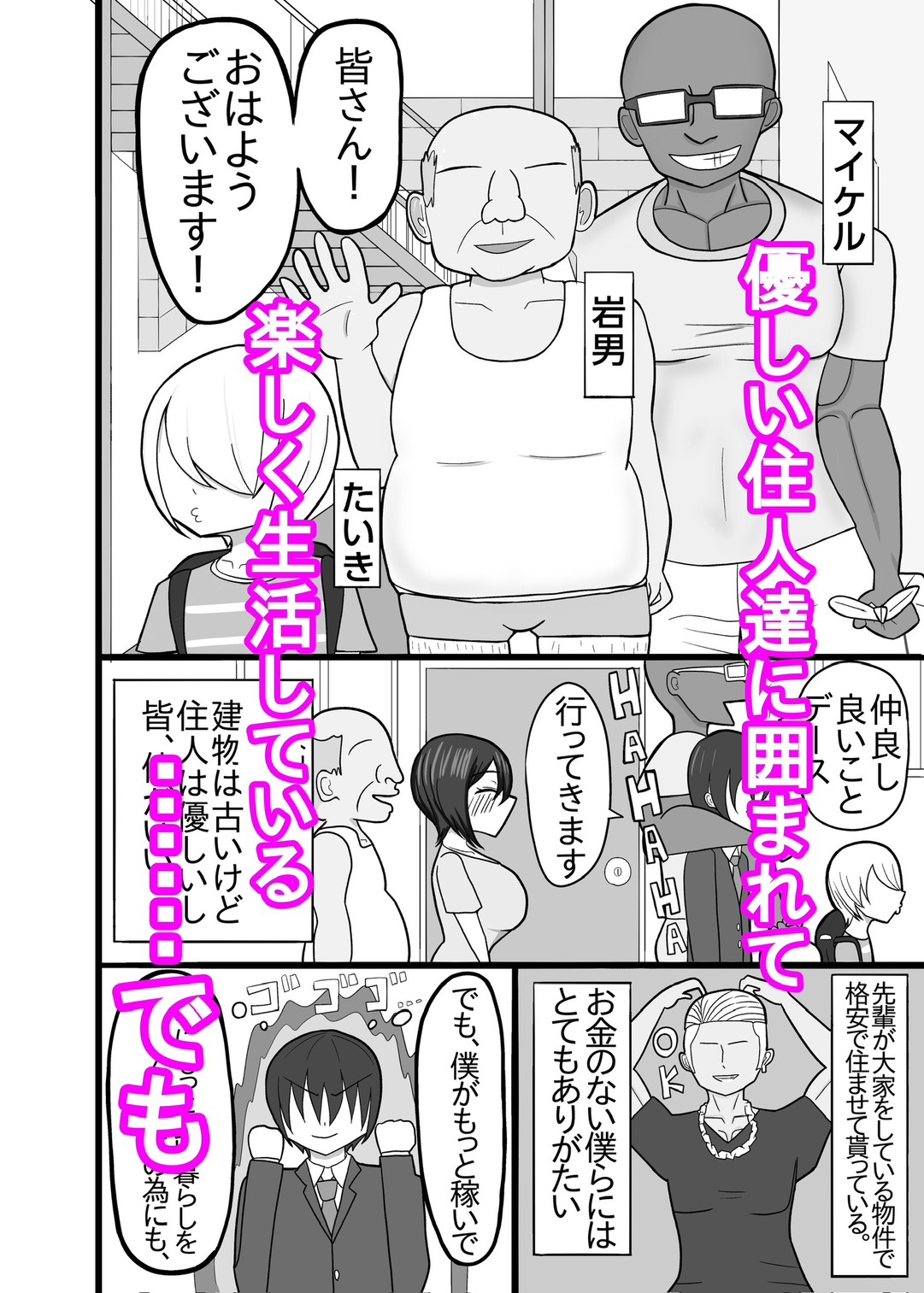 サンプル画像 3枚目