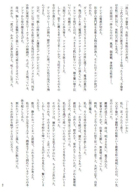 商品画像 2