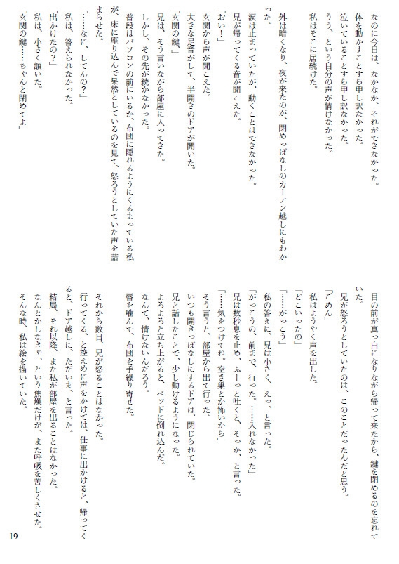 商品画像 3