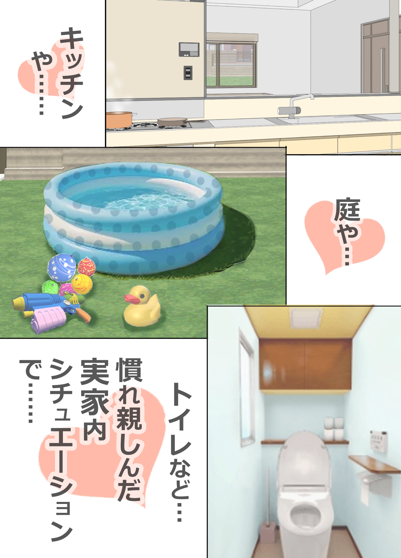 母手淫メモリアル2