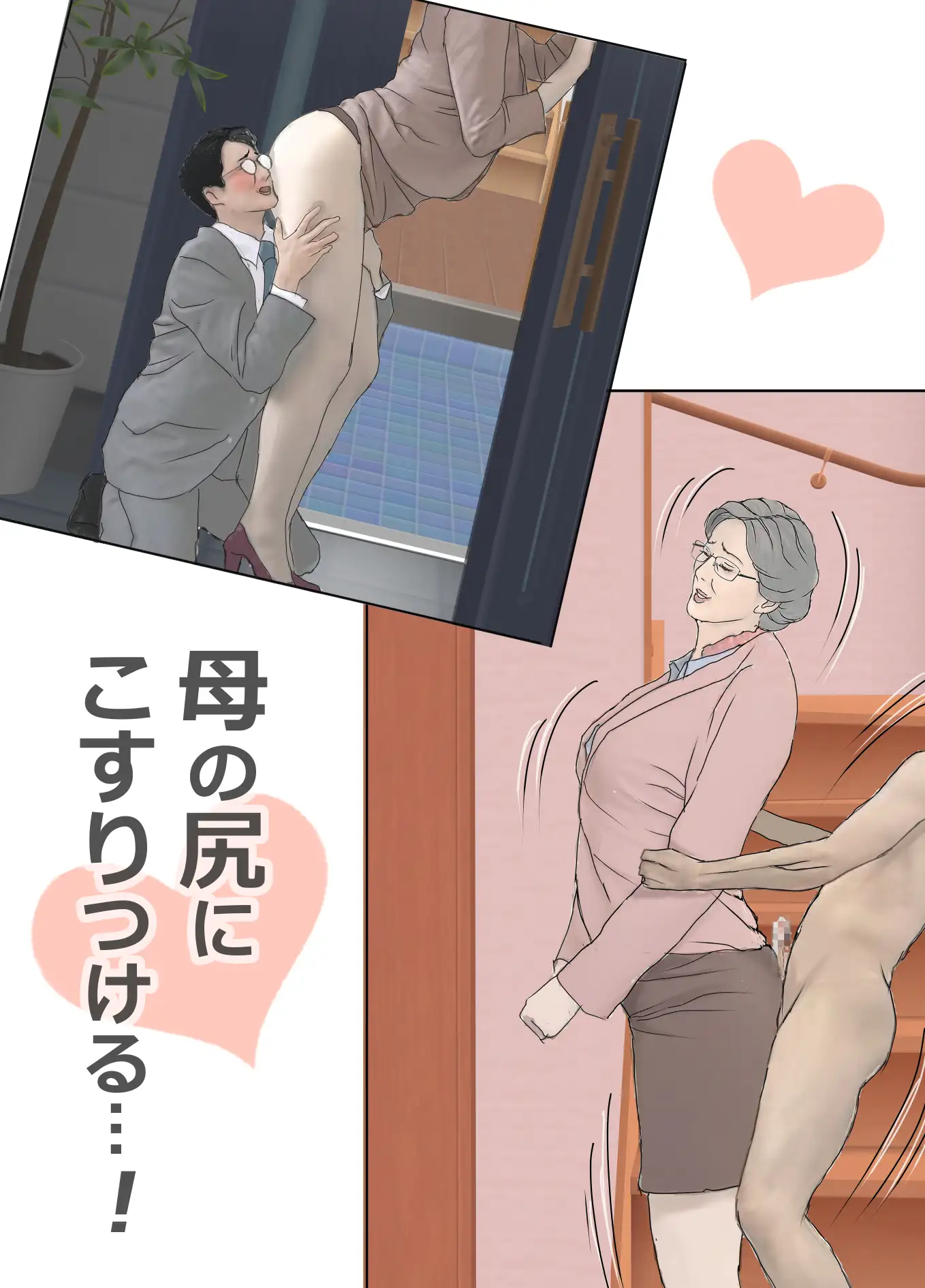 母手淫メモリアル2 サンプル画像 4