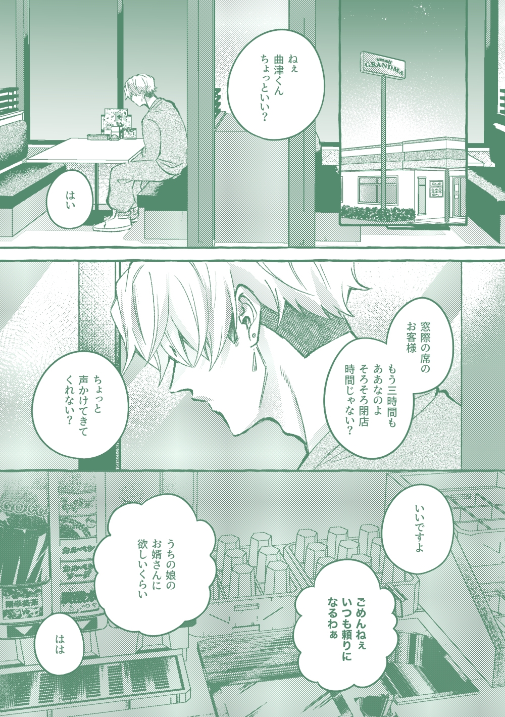 極苦処セントラルキッチン 画像1