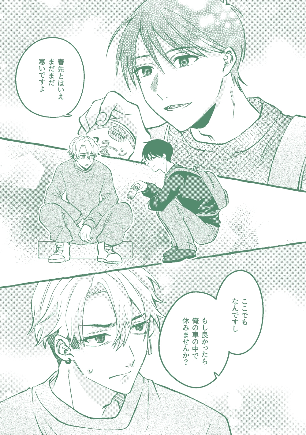 極苦処セントラルキッチン 画像5