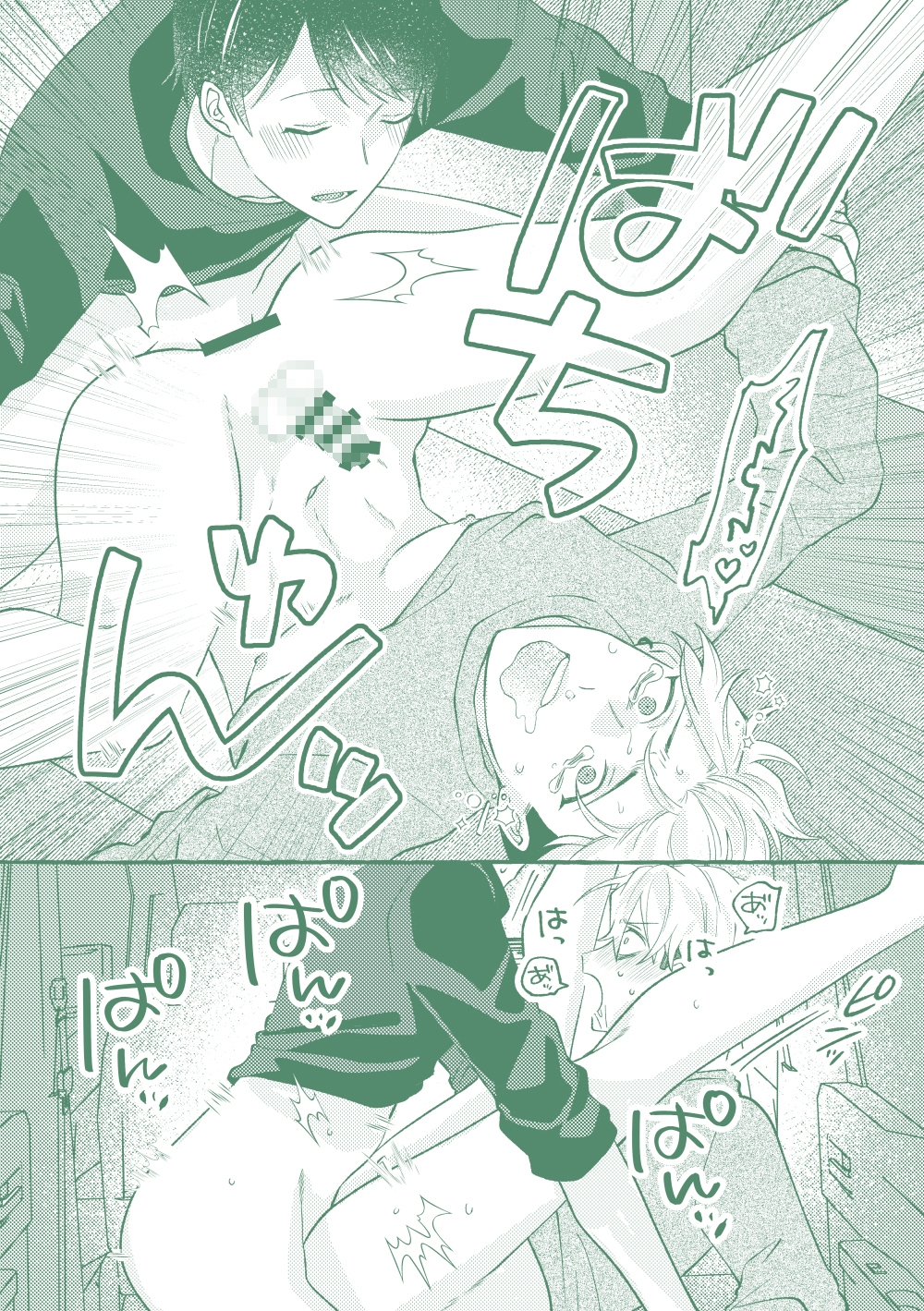 極苦処セントラルキッチン サンプル7