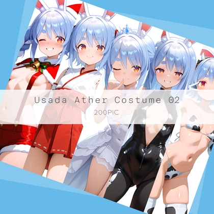 Usada Ather Costume 02