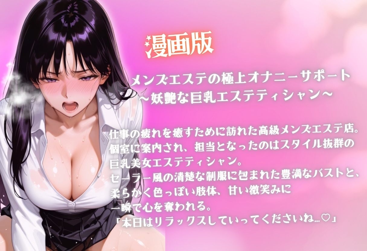 サンプル画像 1枚目