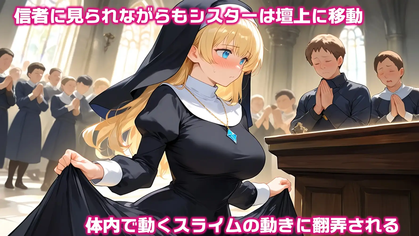 触手スライムに転生3 サンプル画像 5
