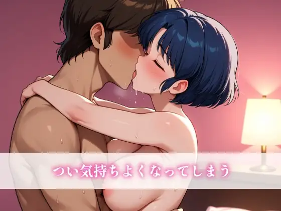 エステに来ただけなのに。 サンプル画像 5
