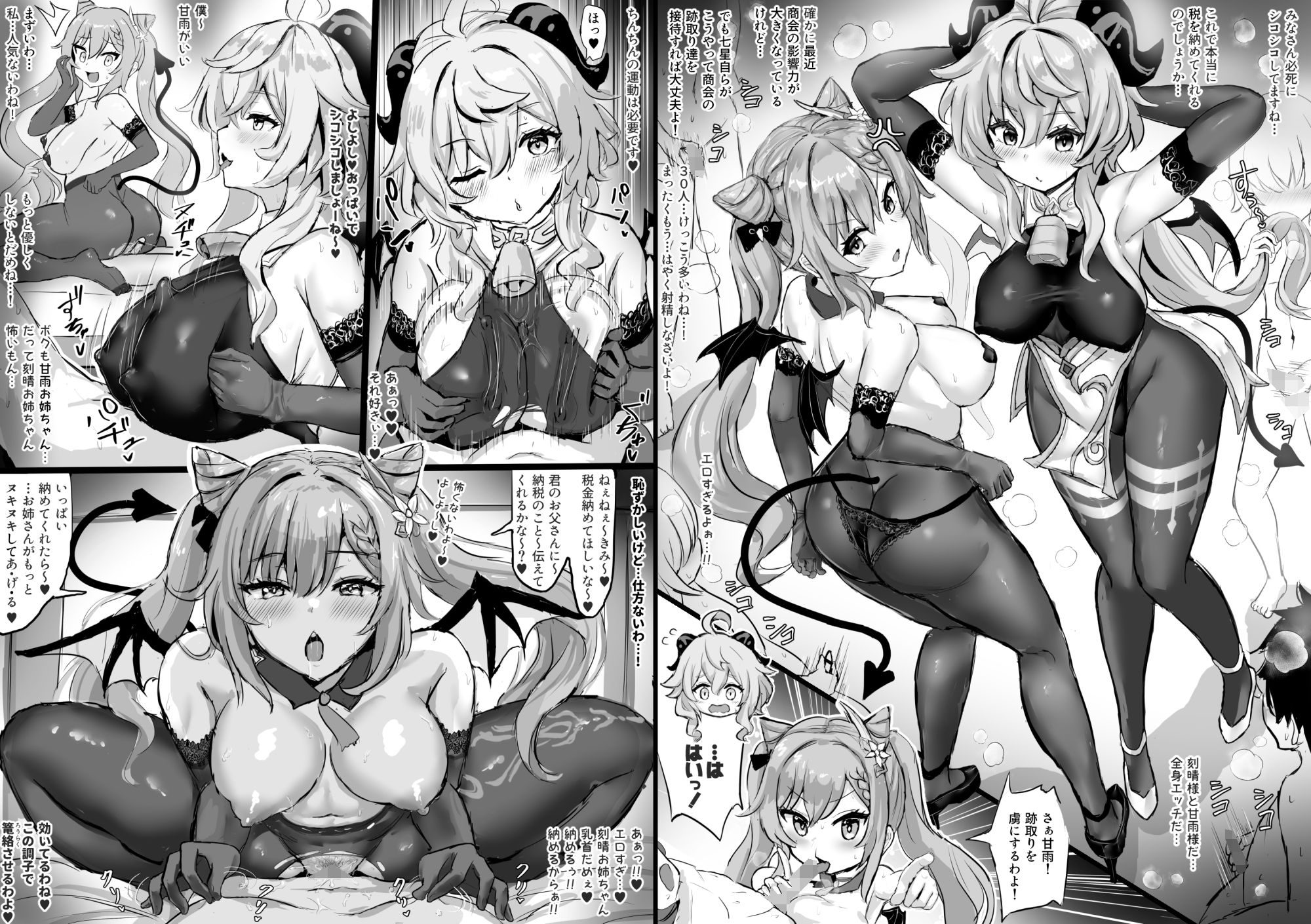 原○エロ漫画 総集編-3
