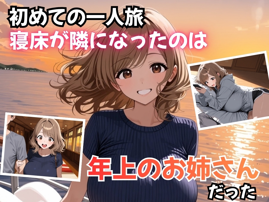 サンプル画像 1枚目
