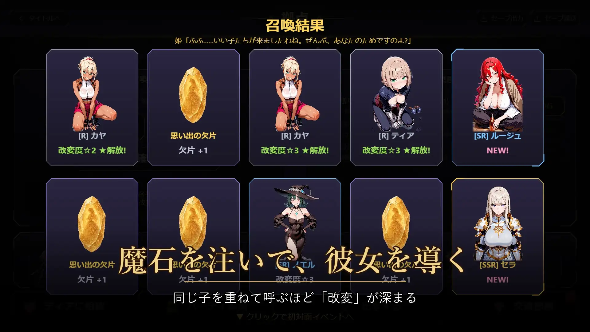 支配の神器と魅了の勇者 〜仲間を堕として挑む死に戻りの魔王城〜 サンプル画像3