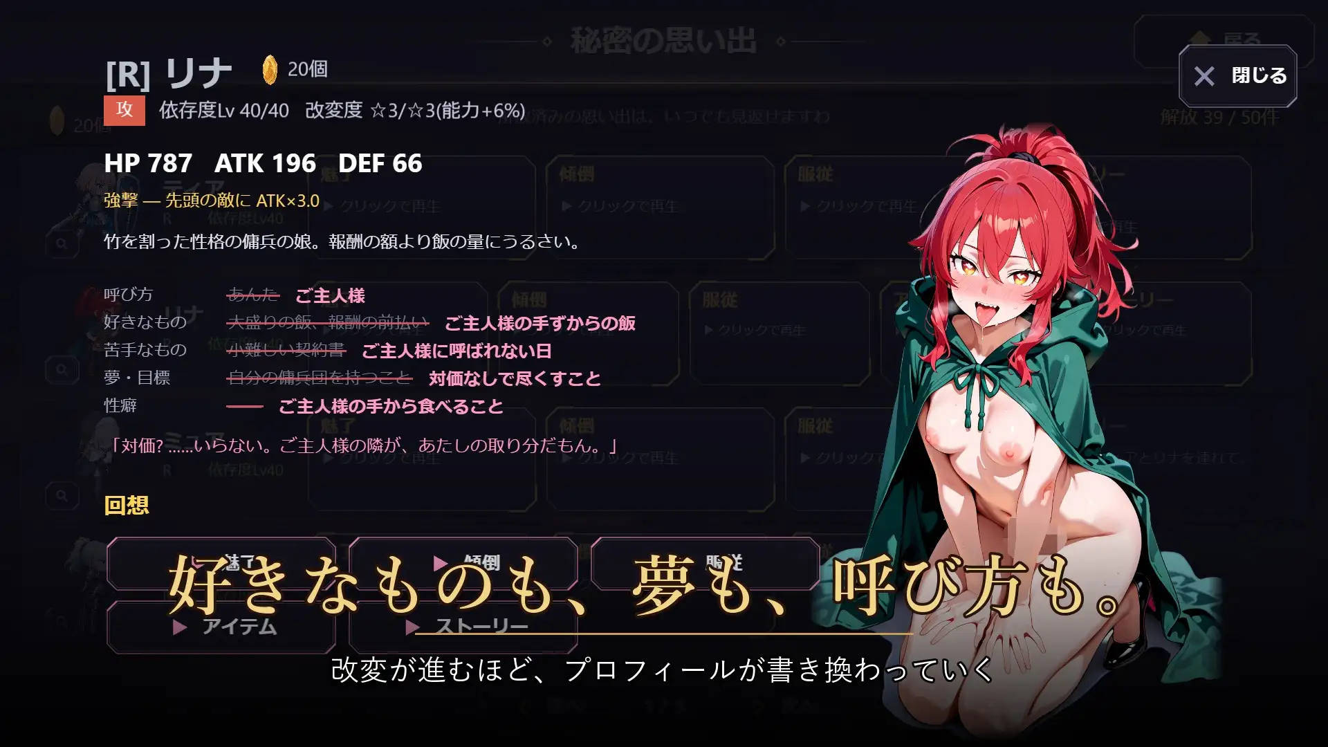 支配の神器と魅了の勇者 〜仲間を堕として挑む死に戻りの魔王城〜 サンプル画像5